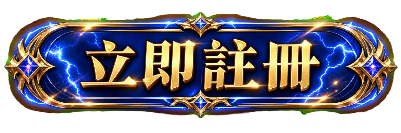 按鈕